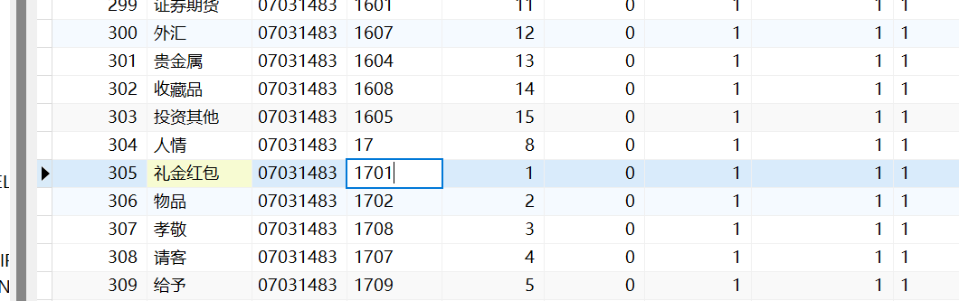 image-20250414215244235