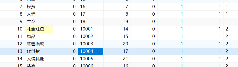 image-20250414215308697