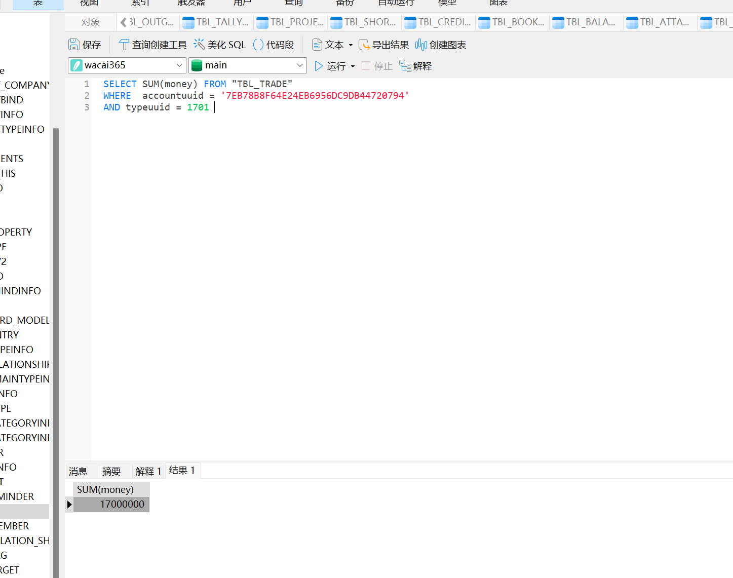 image-20250414220652368