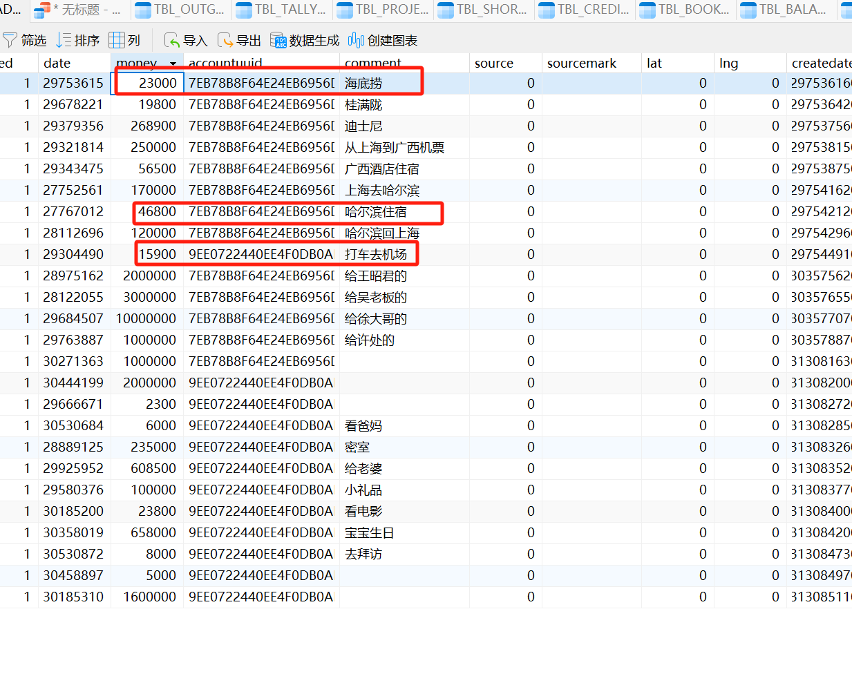 image-20250414220942991