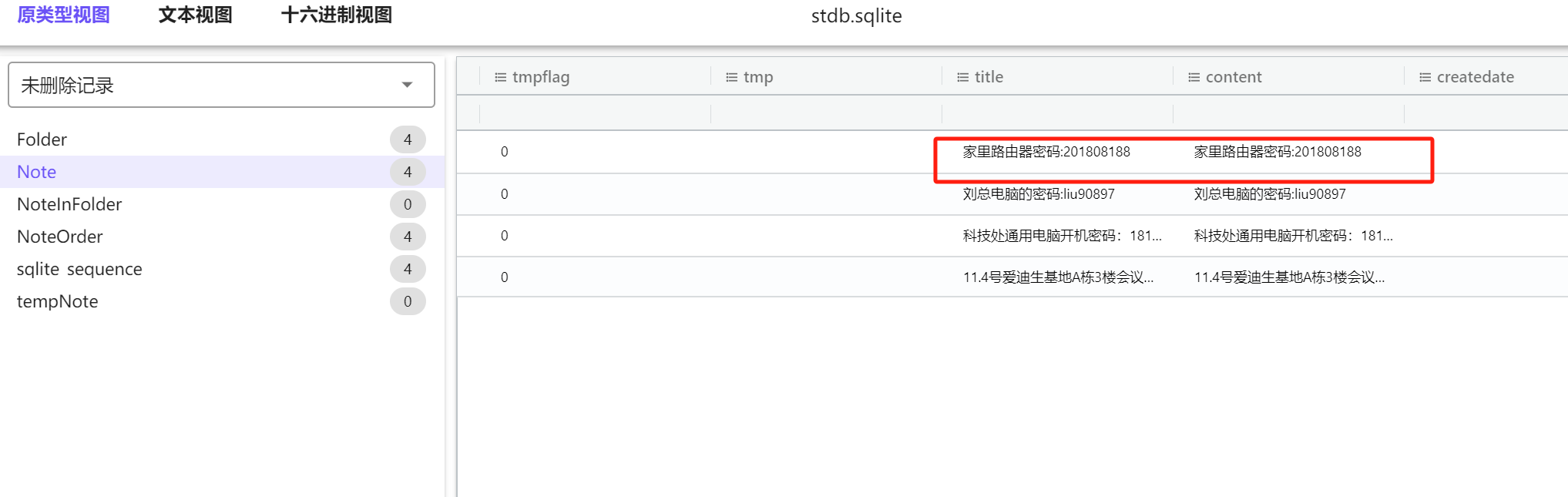 image-20250414222206524