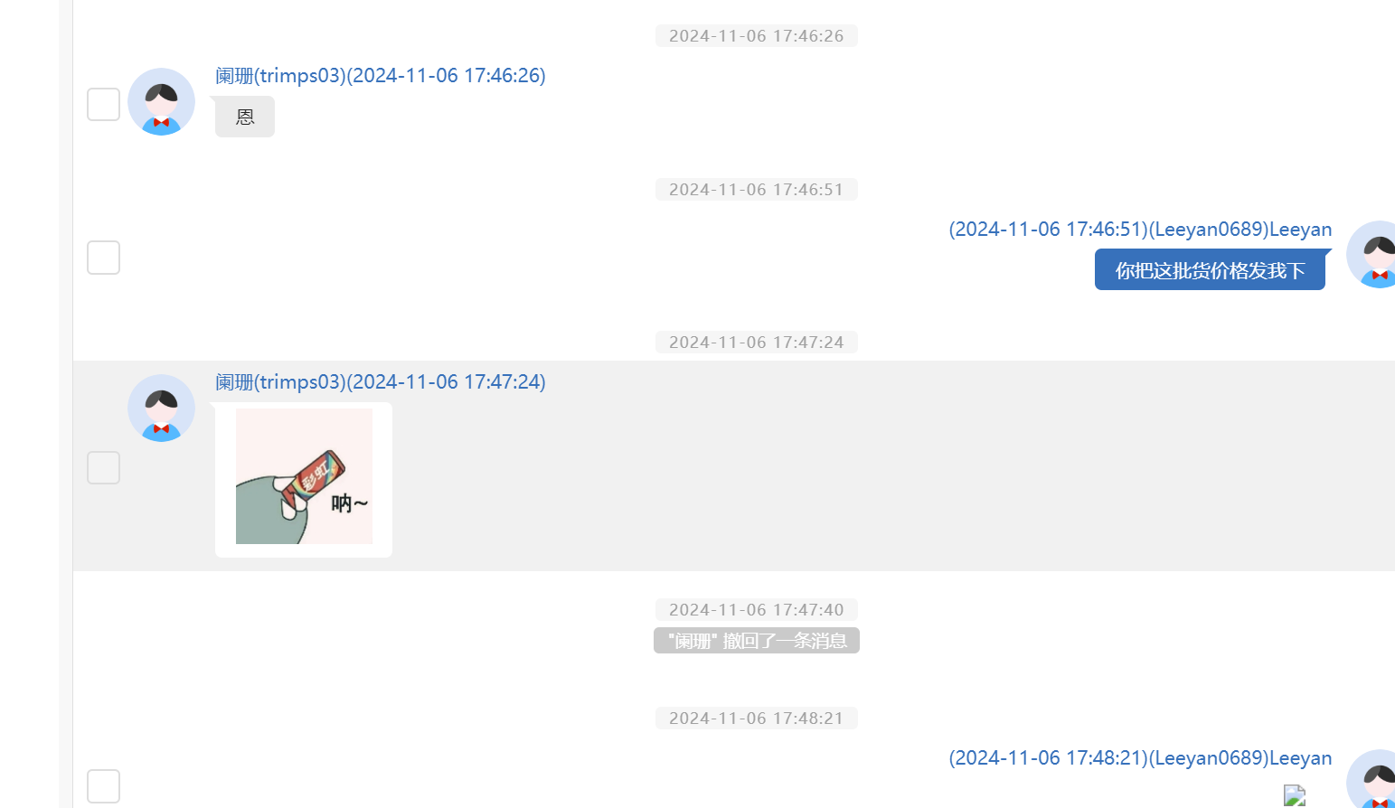 image-20250414223012597