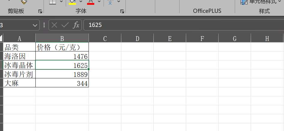 image-20250414224954144