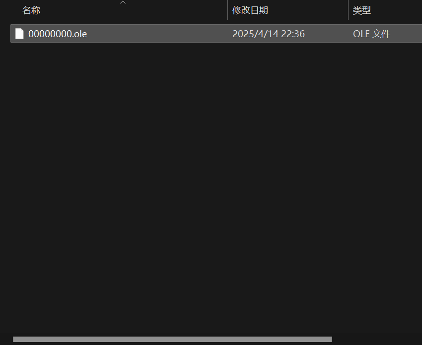 image-20250414225549874