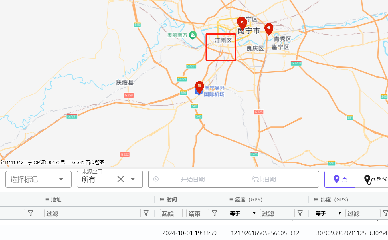 image-20250414230618711