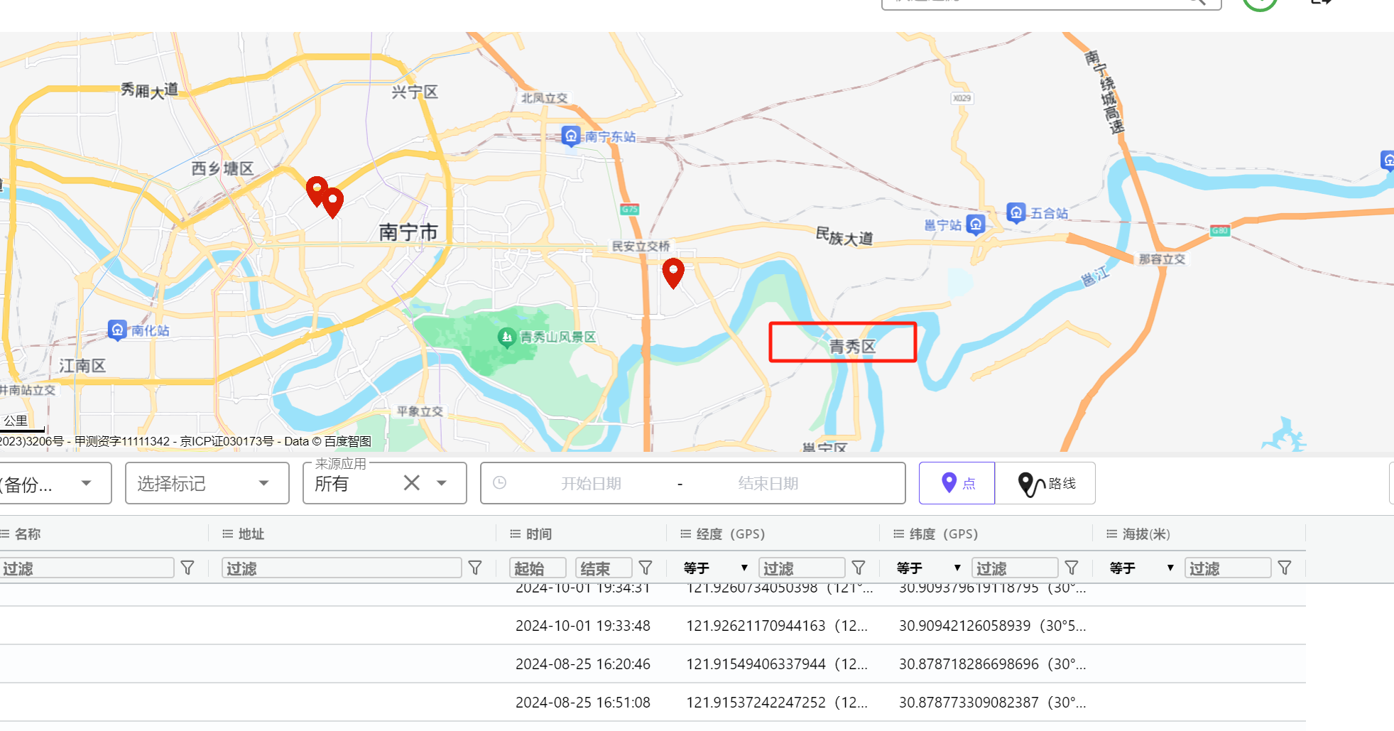 image-20250414230714446