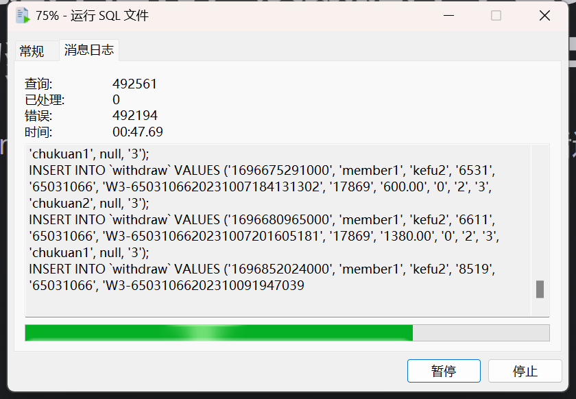 image-20250414232730552