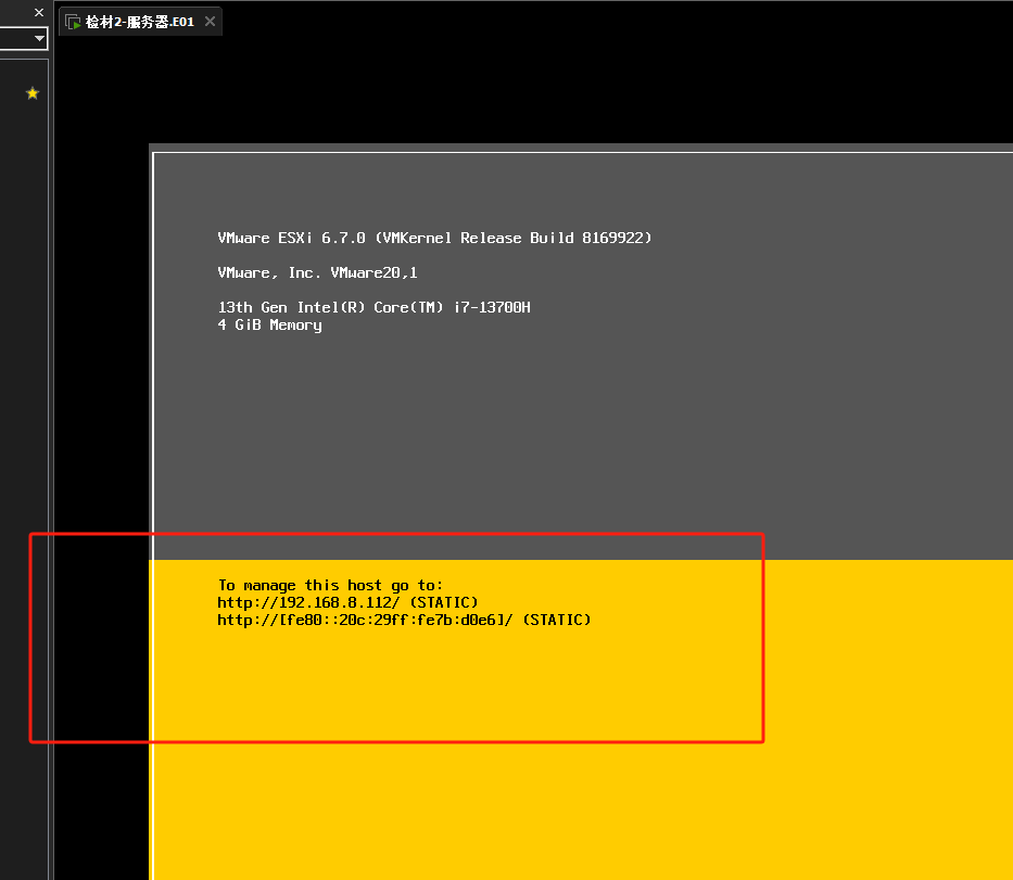 image-20250420121354011