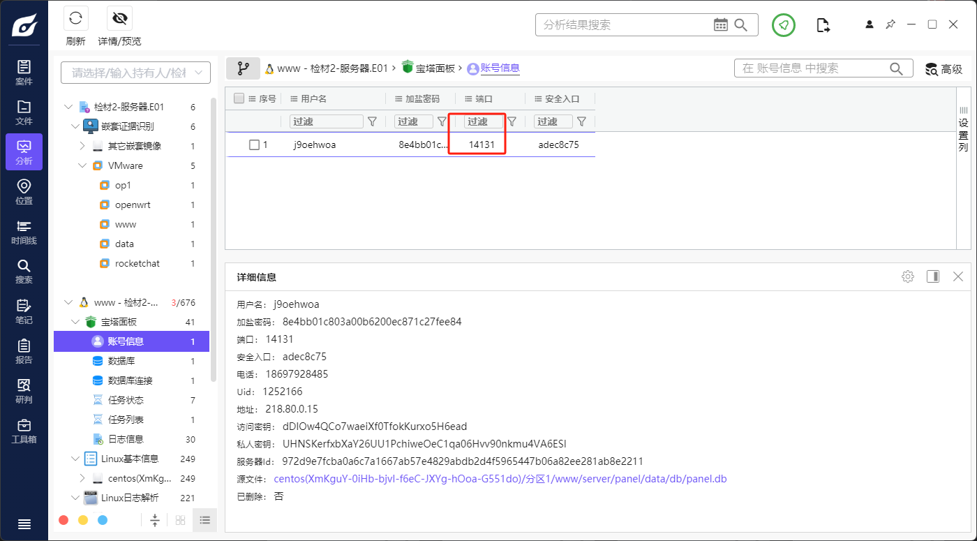 image-20250420123333581