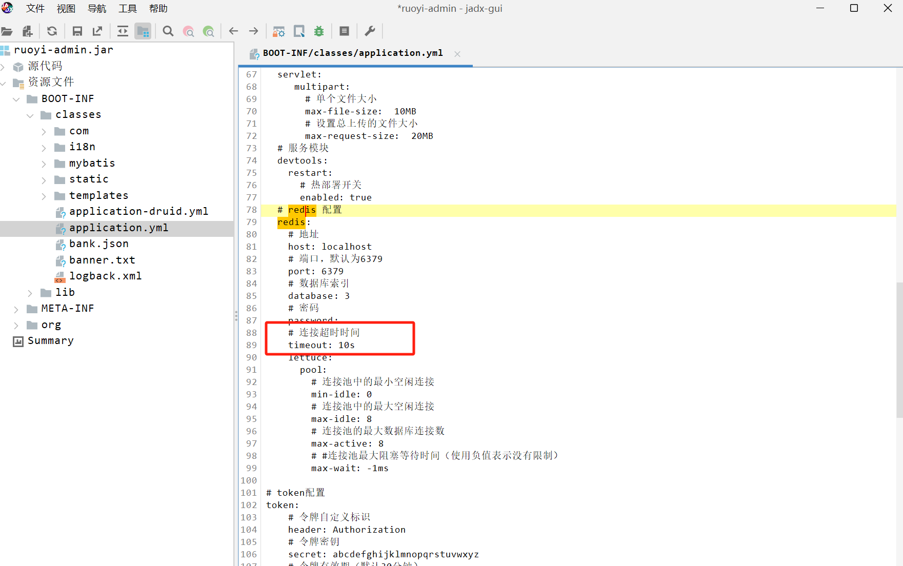image-20250423223718043