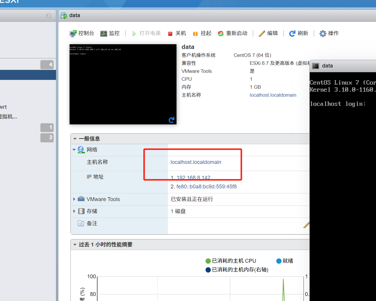 image-20250424101802686