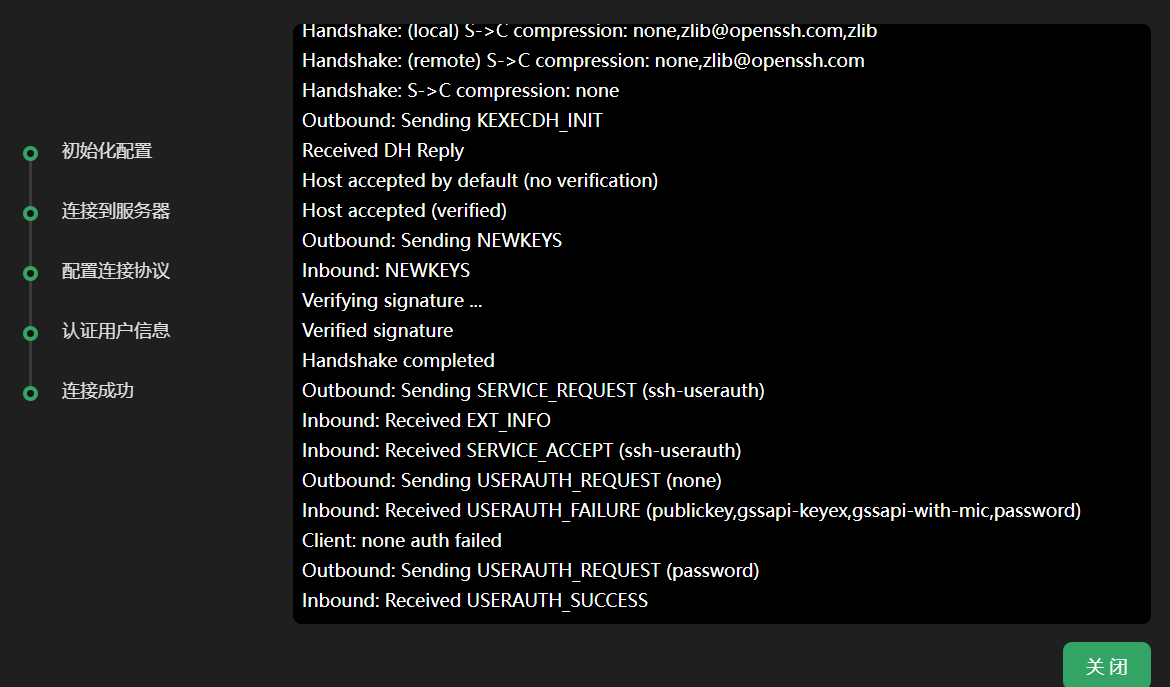 image-20250424102409969