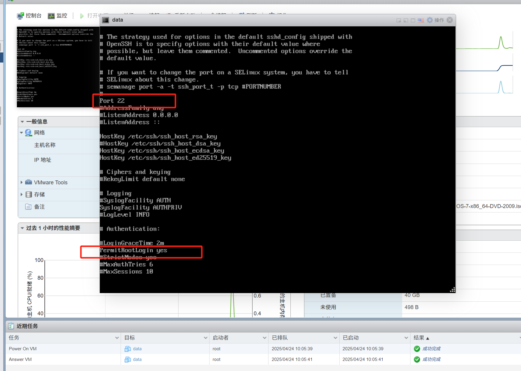 image-20250424102455890
