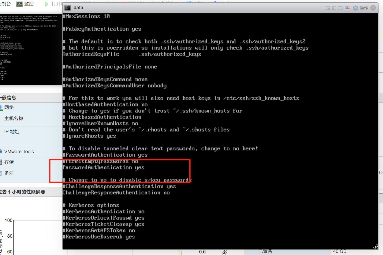 image-20250424102516722
