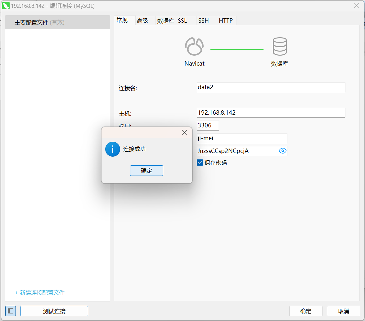 image-20250424115044355
