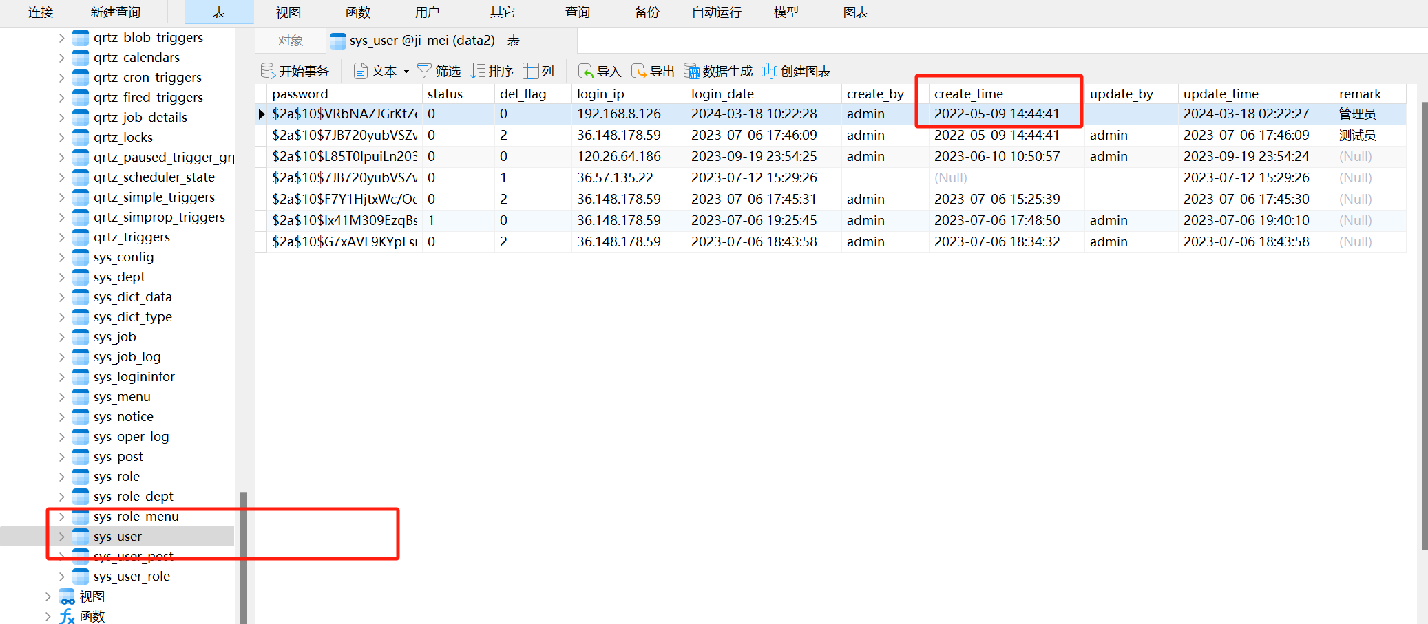 image-20250424115318148