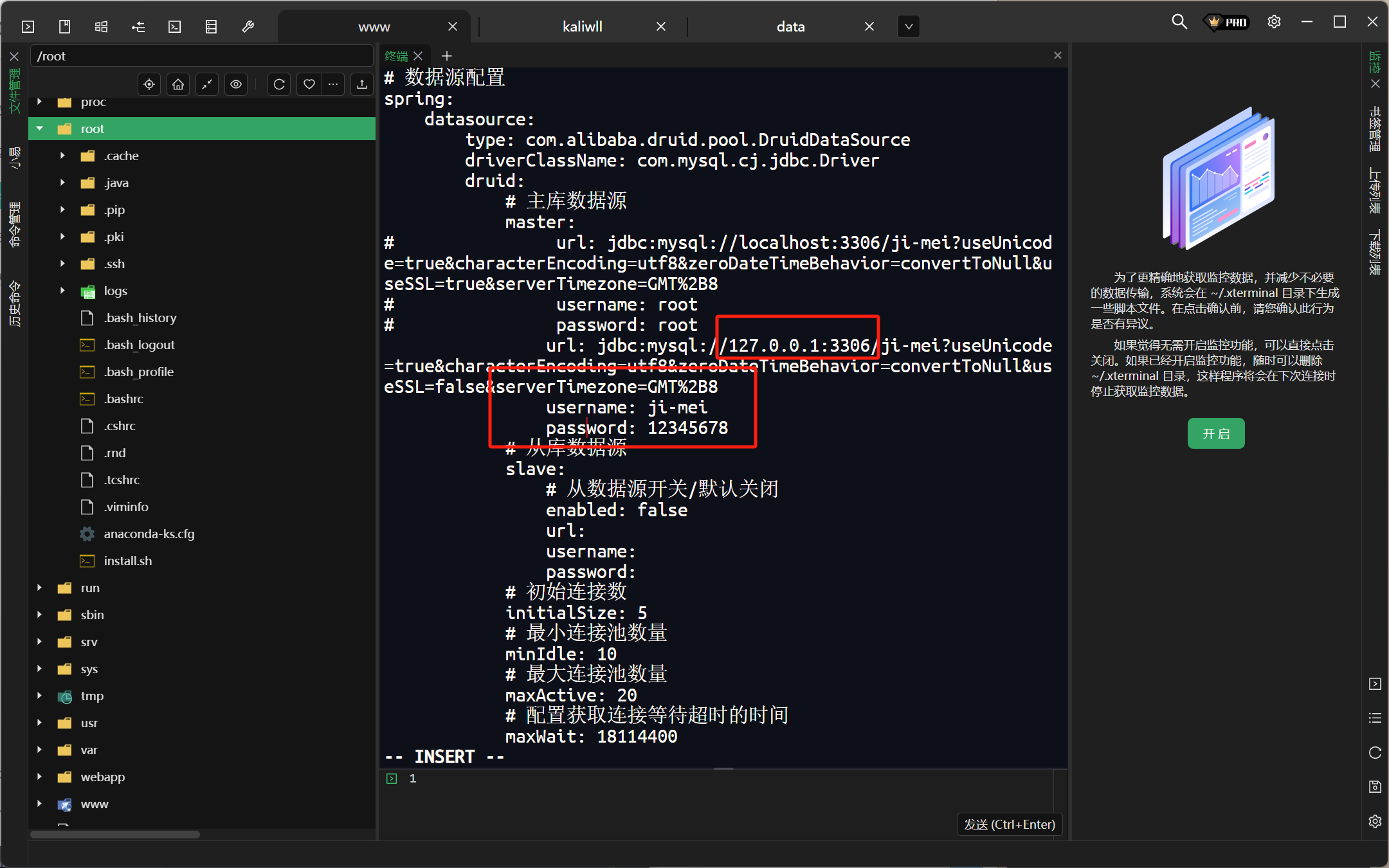 image-20250424122003416