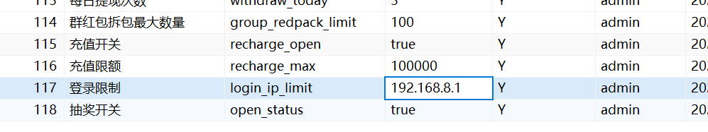 image-20250424123427821