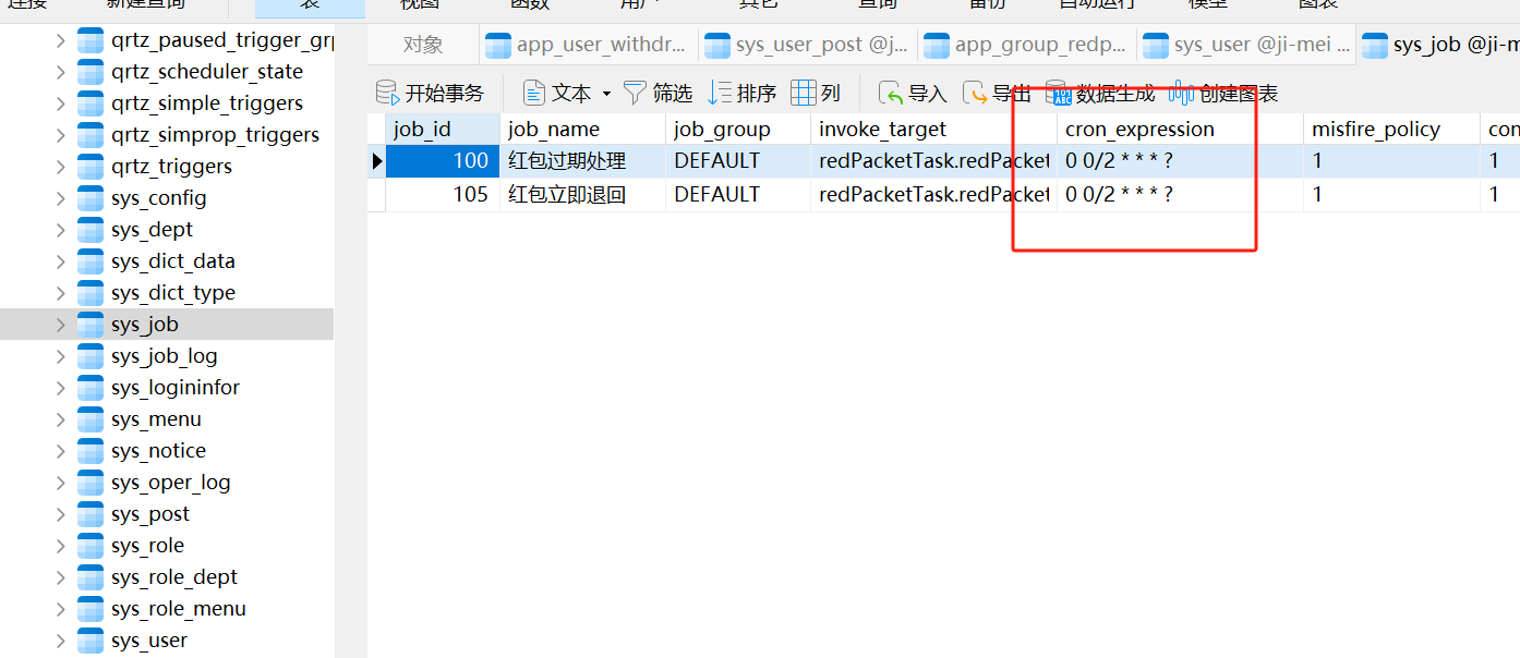 image-20250424194612625