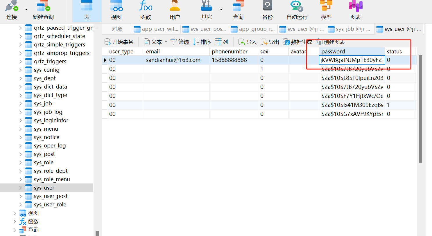 image-20250424195405178