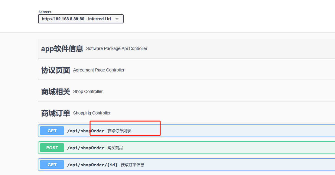 image-20250424200232242