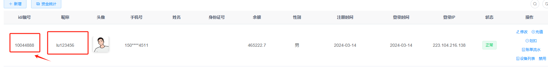 image-20250424200648277