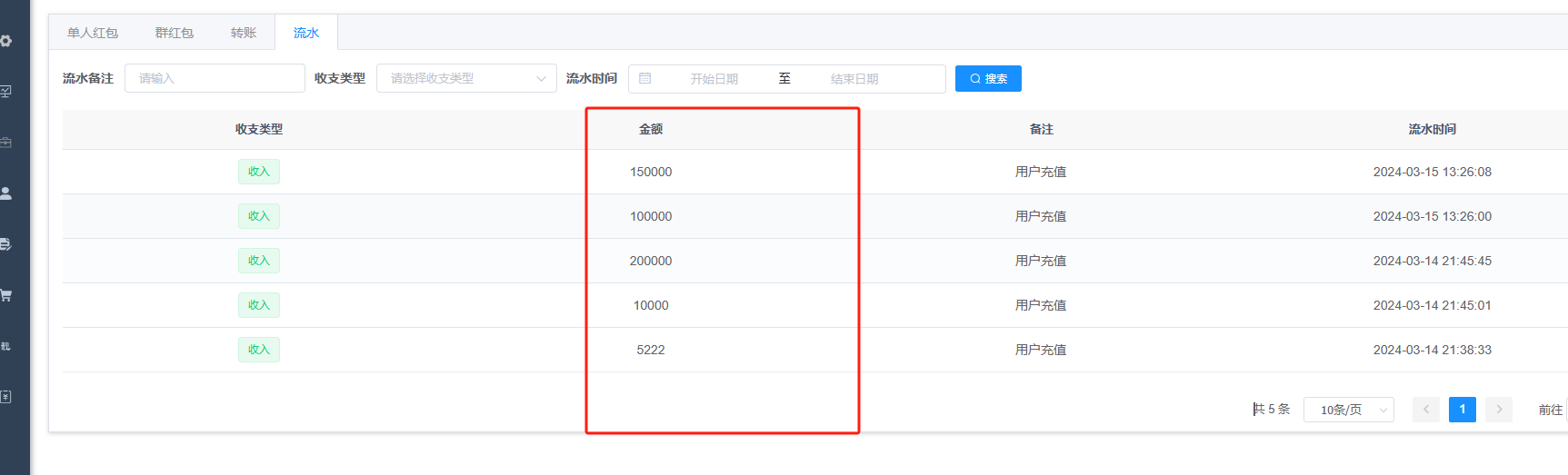 image-20250424200924534