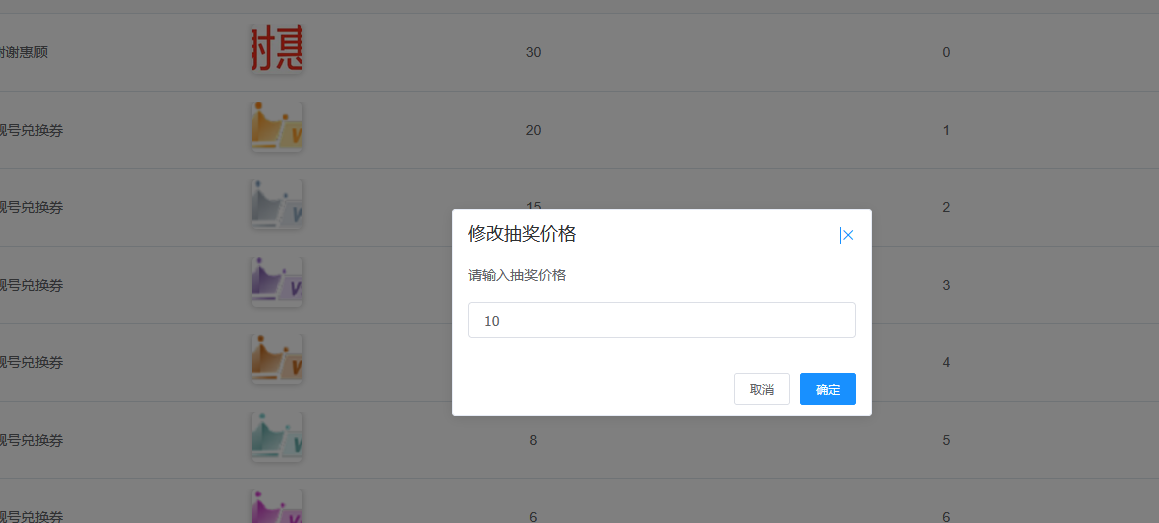 image-20250424201157542