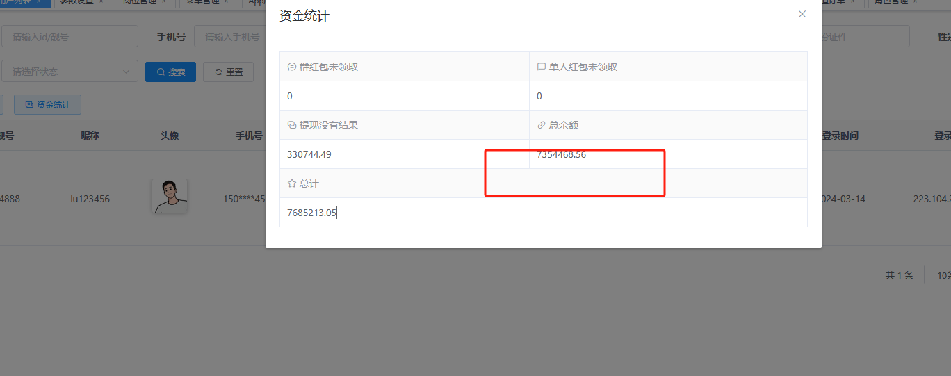 image-20250424202055829