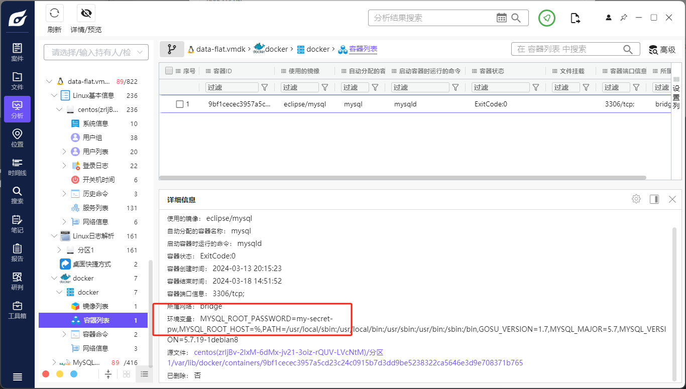 image-20250424202215502