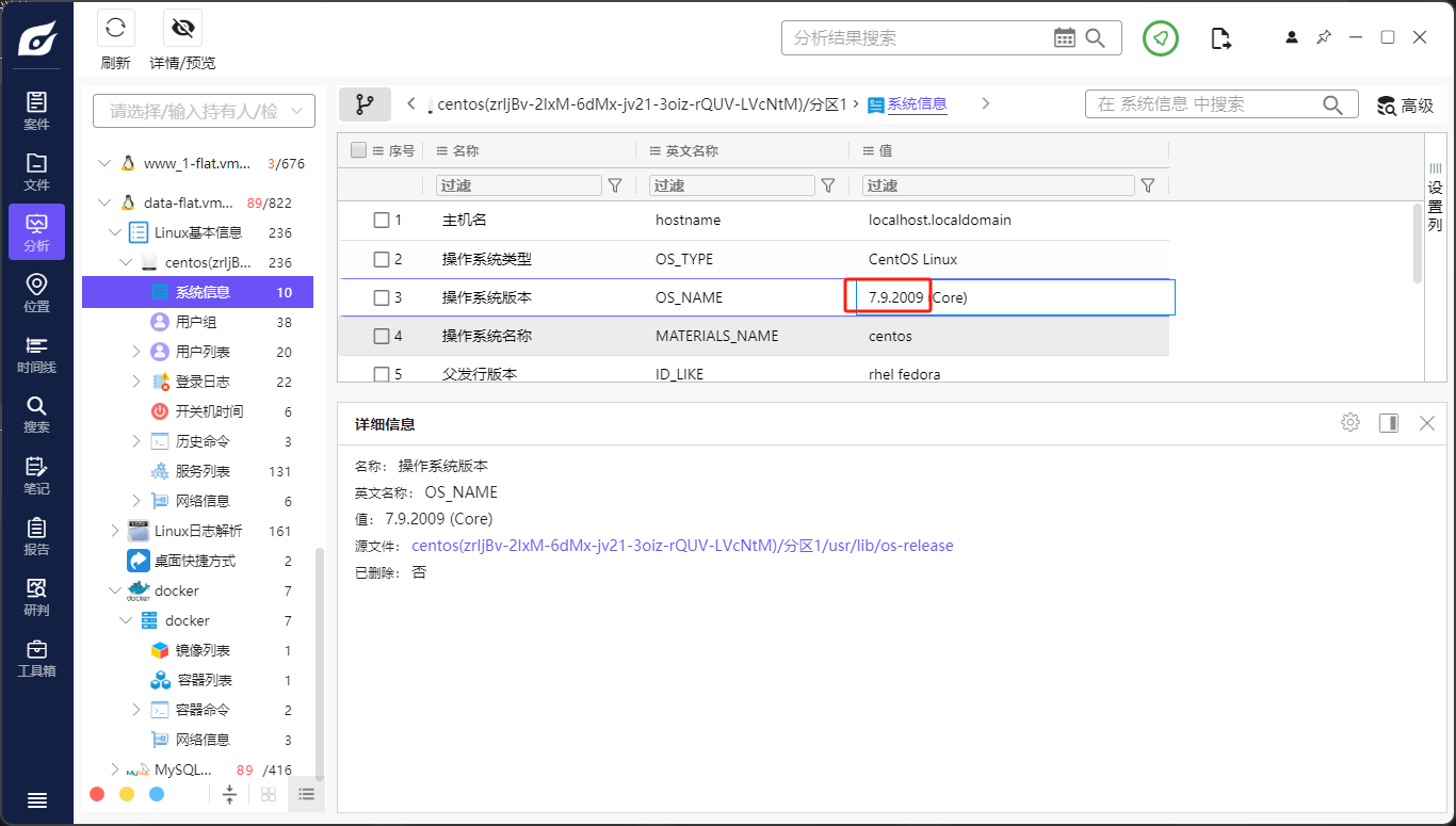 image-20250424202335501