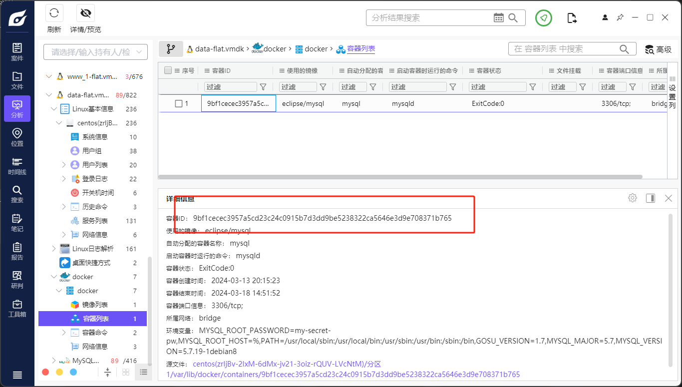 image-20250424202515872