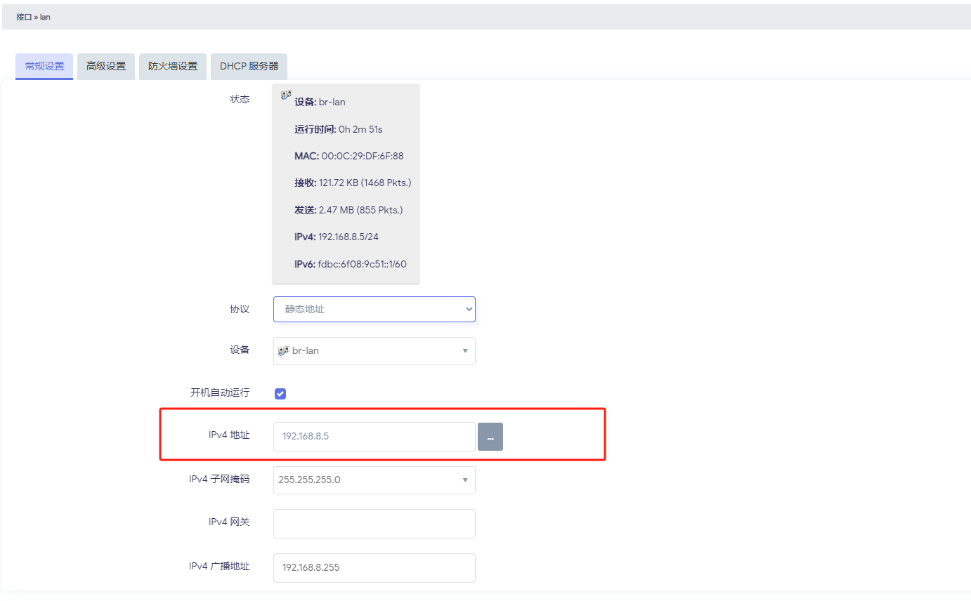 image-20250424205112602