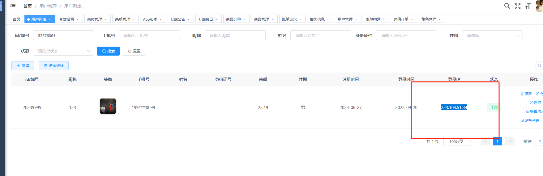 image-20250424210009093