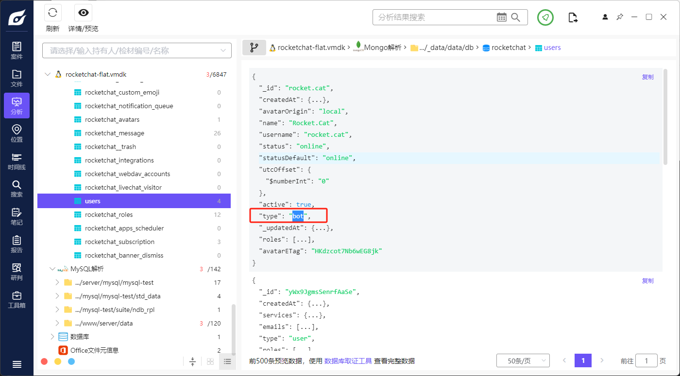 image-20250424214533702