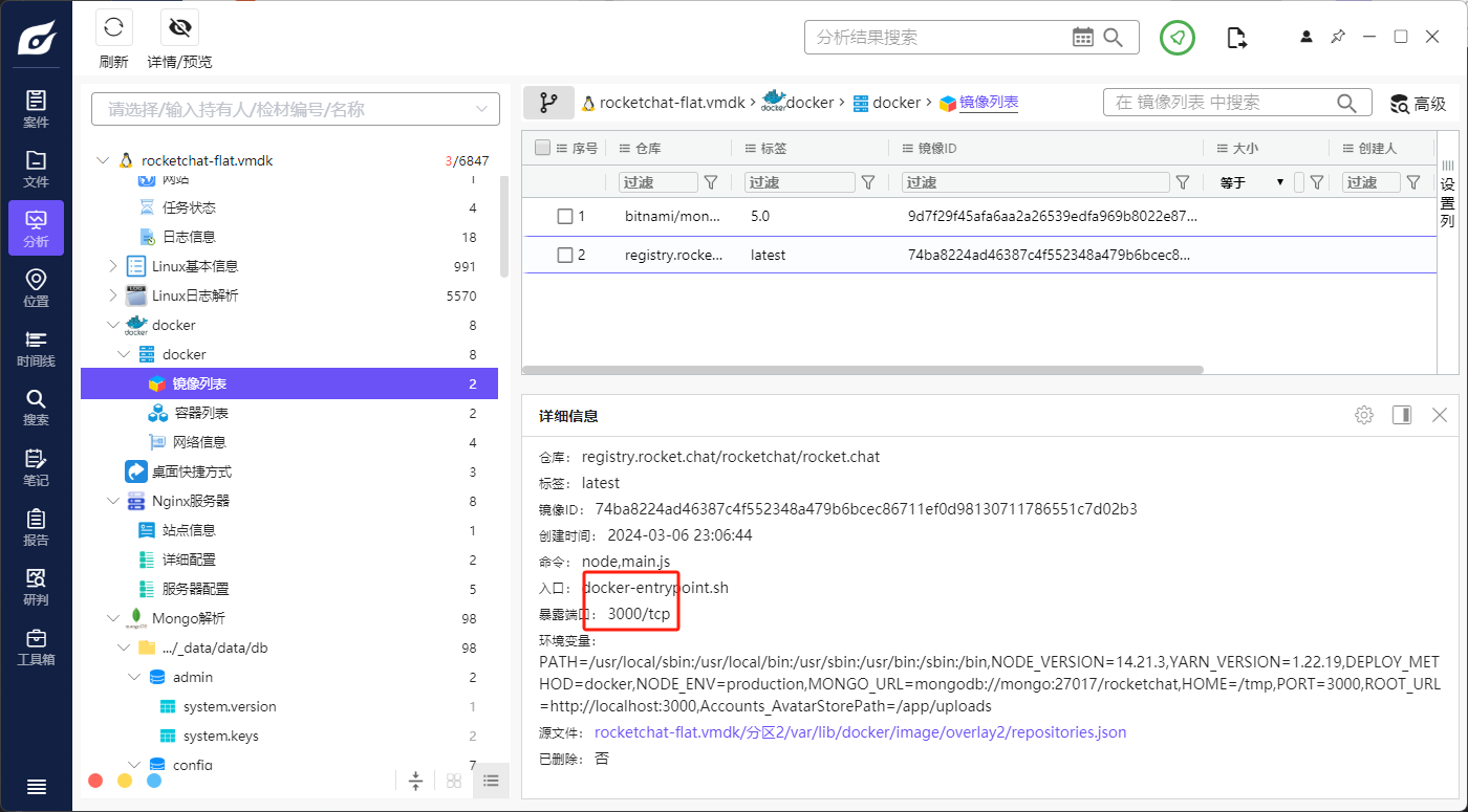 image-20250424214656122