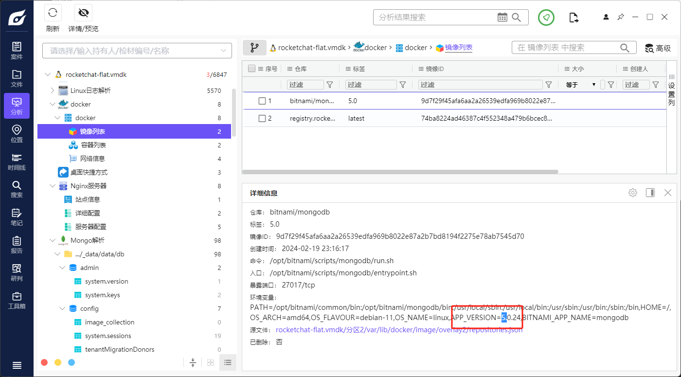 image-20250424215008827