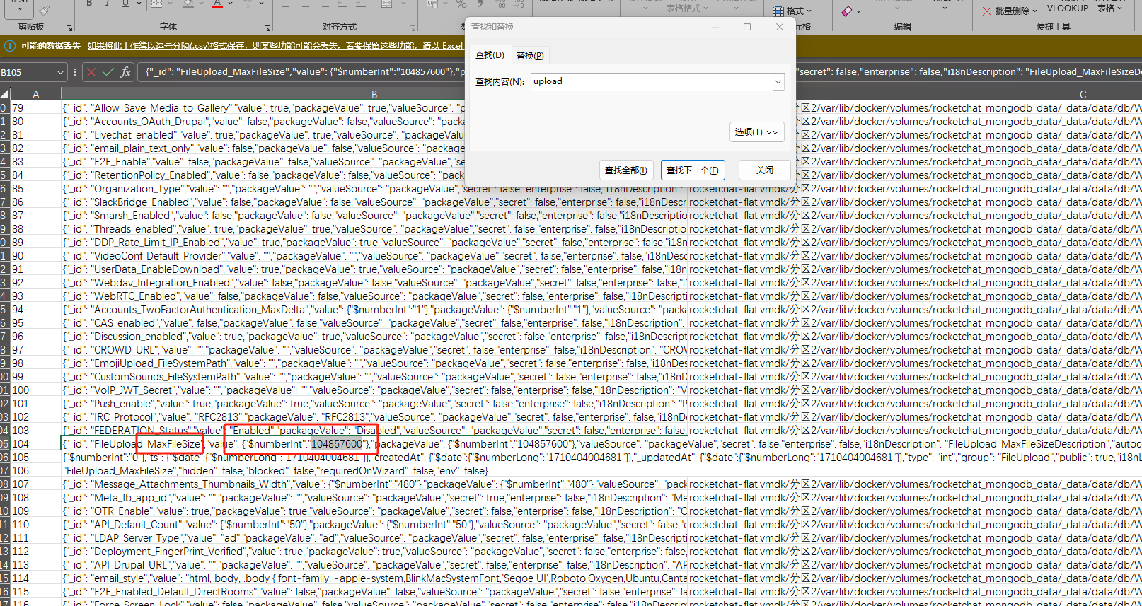 image-20250424215342255