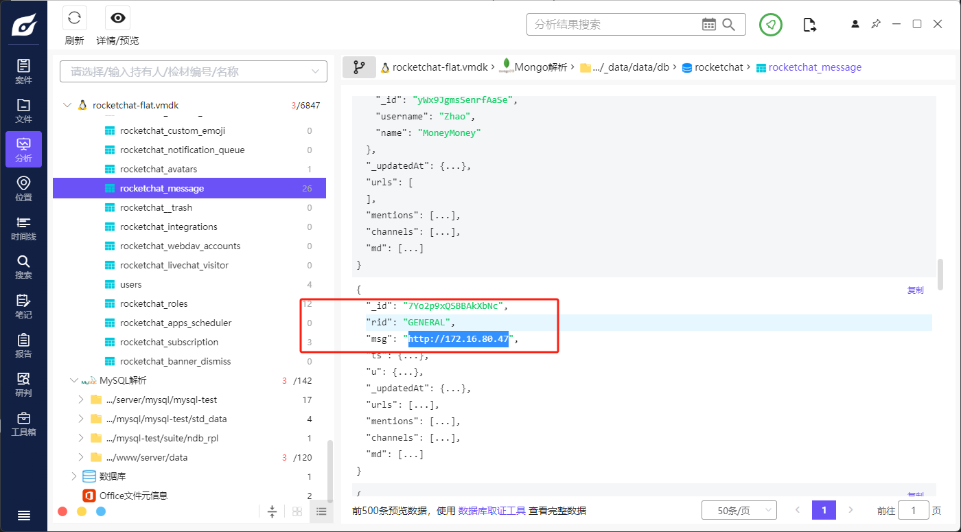 image-20250424215822250