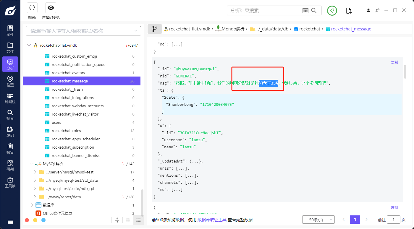image-20250424215921872