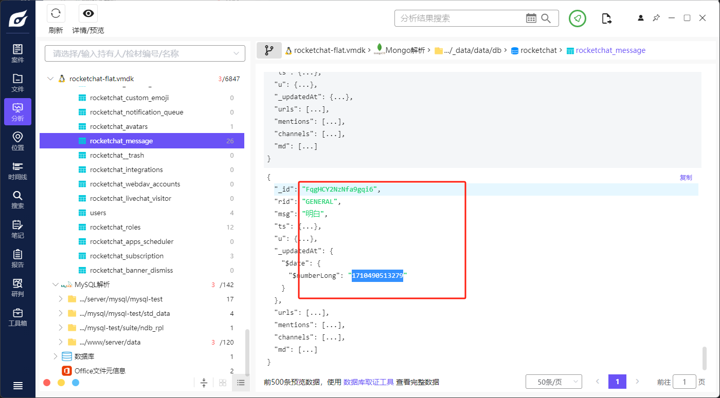 image-20250424220128691
