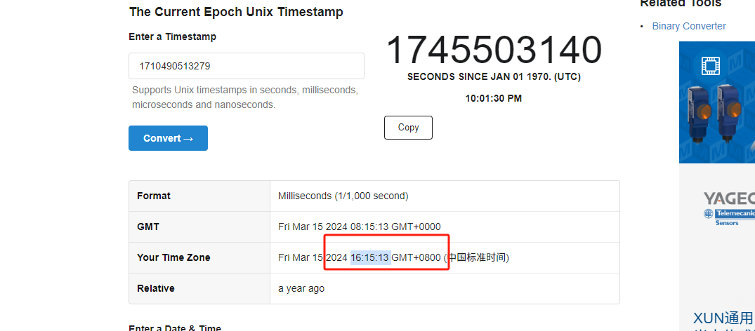 image-20250424220136277