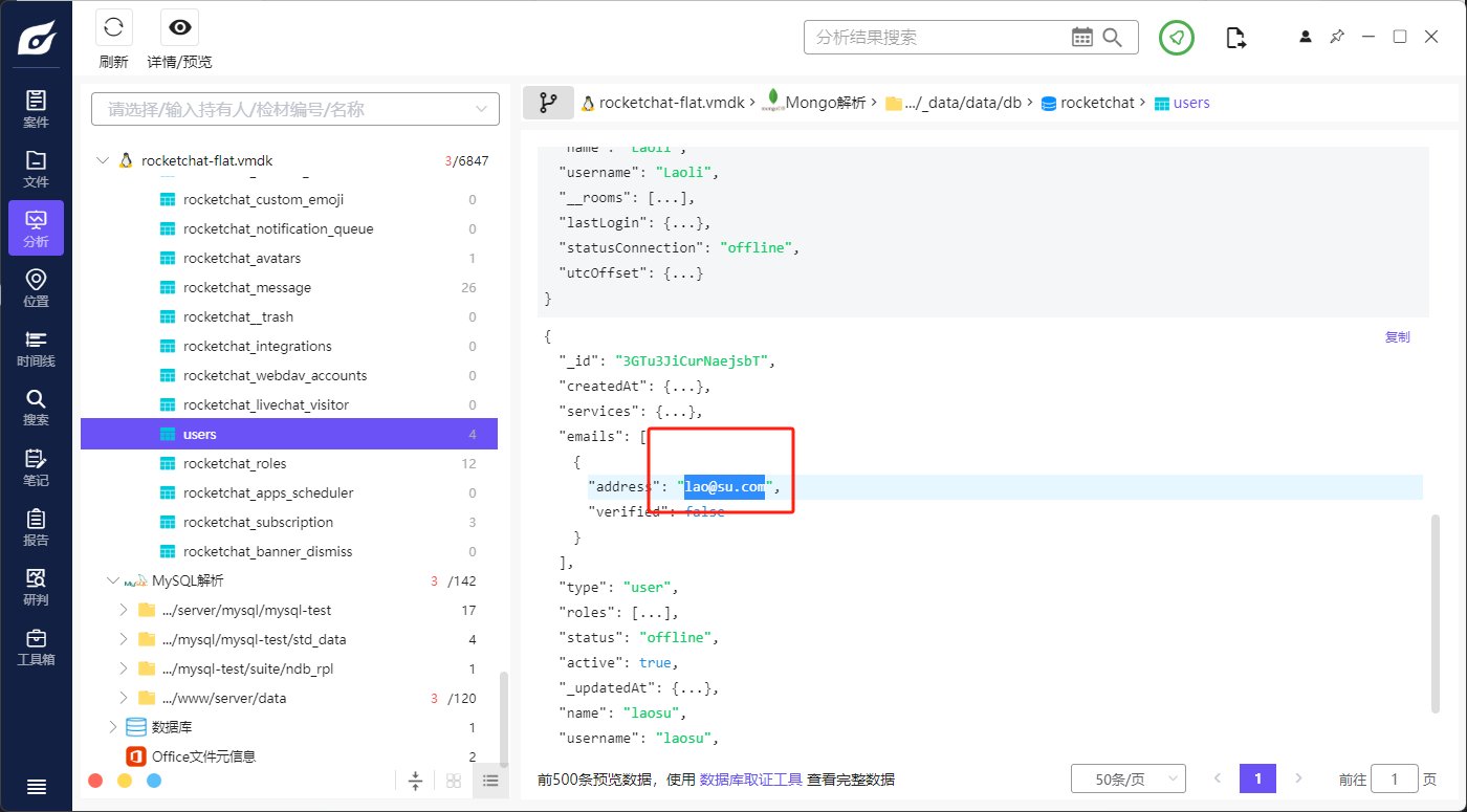 image-20250424220256177