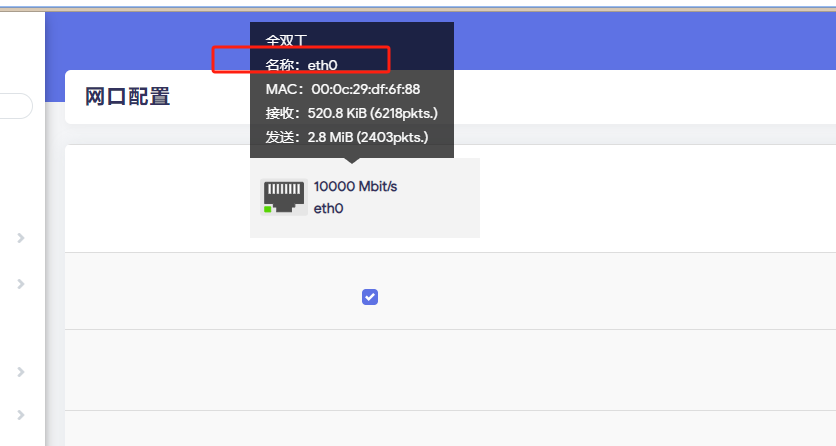 image-20250424220649025