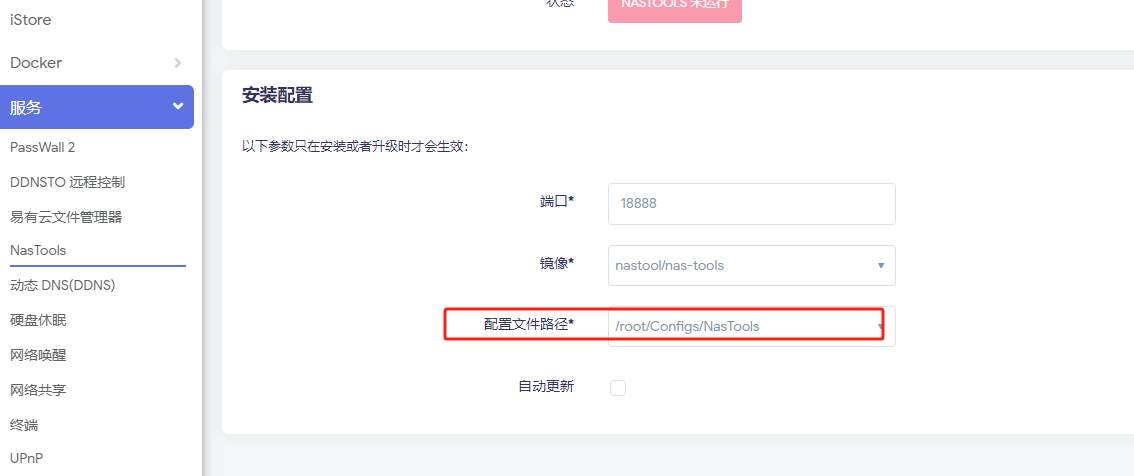 image-20250424221012544