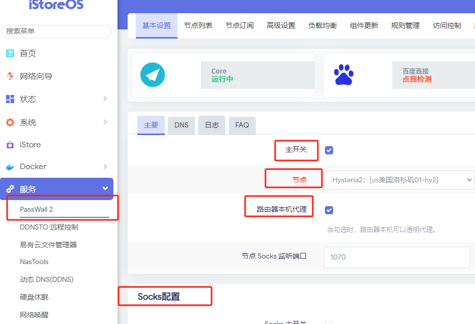 image-20250424221413838