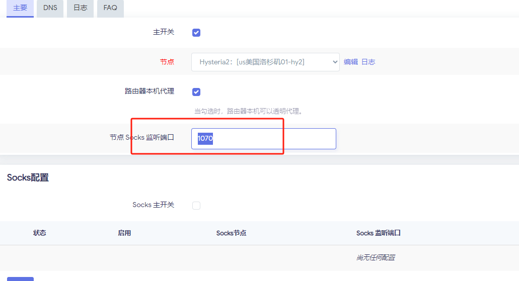 image-20250424221447453