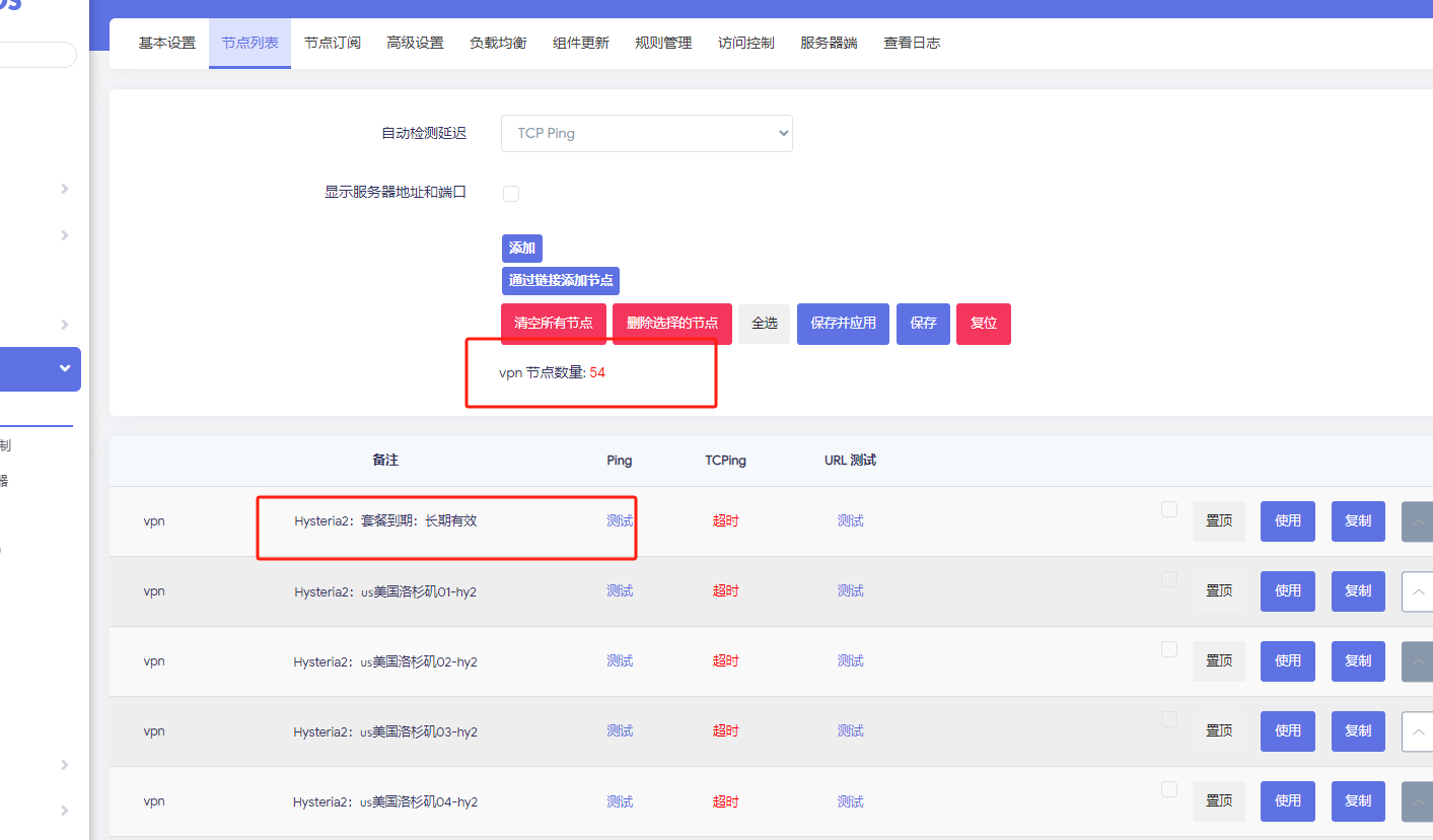 image-20250424221647630