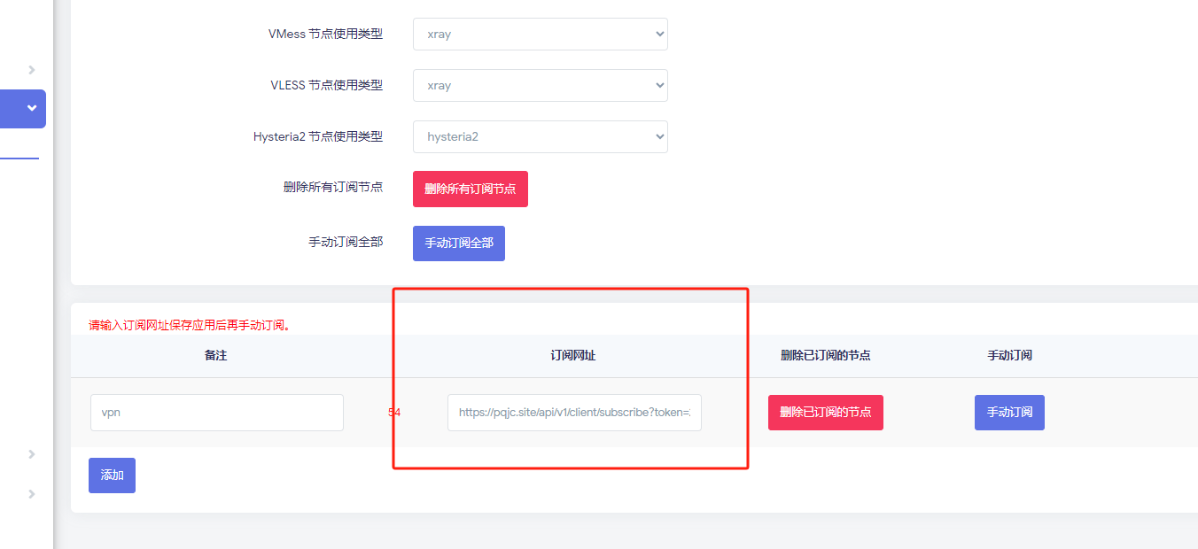 image-20250424222224458